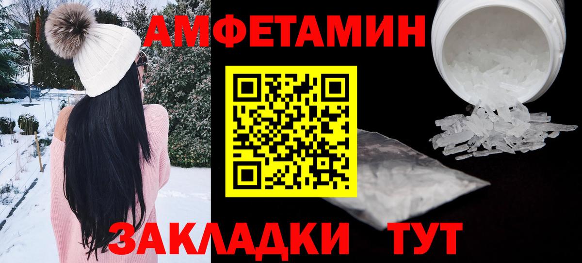 АМФ VHQ Буйнакск