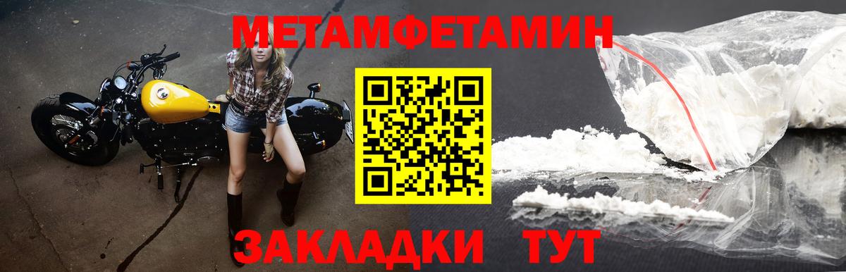 сайты даркнета Telegram  Вход с VPN  Буйнакск  Amphetamine VHQ 