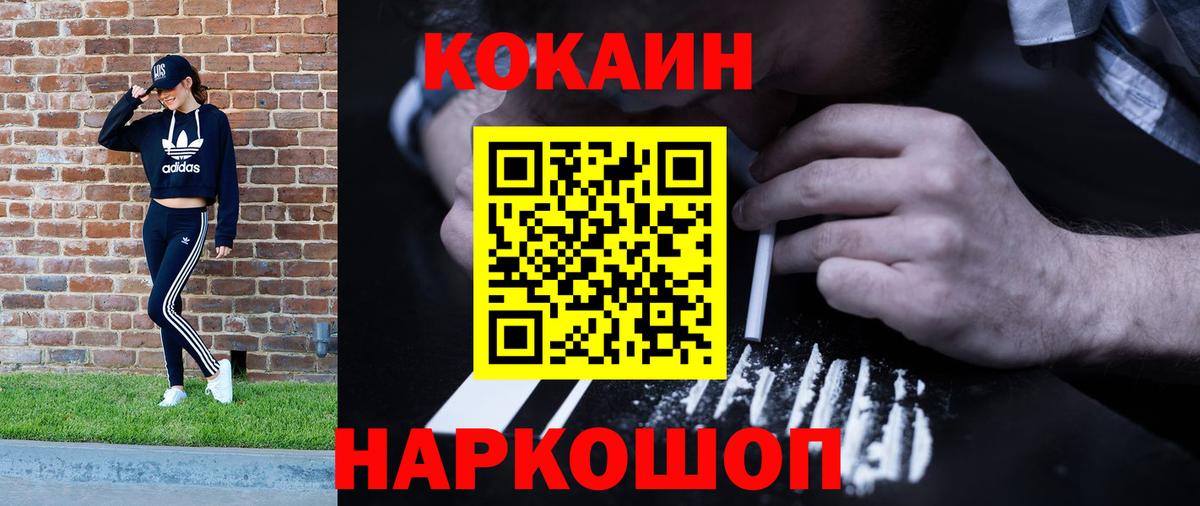 Кокаин Боливия Буйнакск