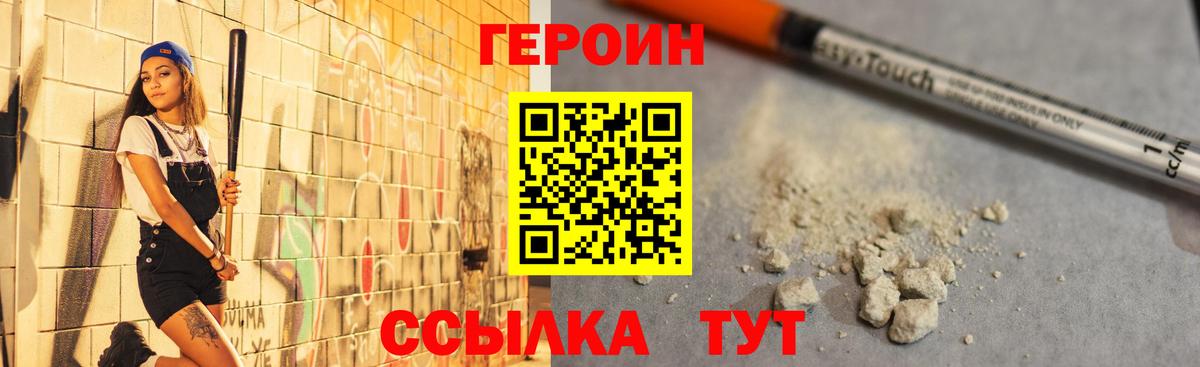 Героин афганец Буйнакск