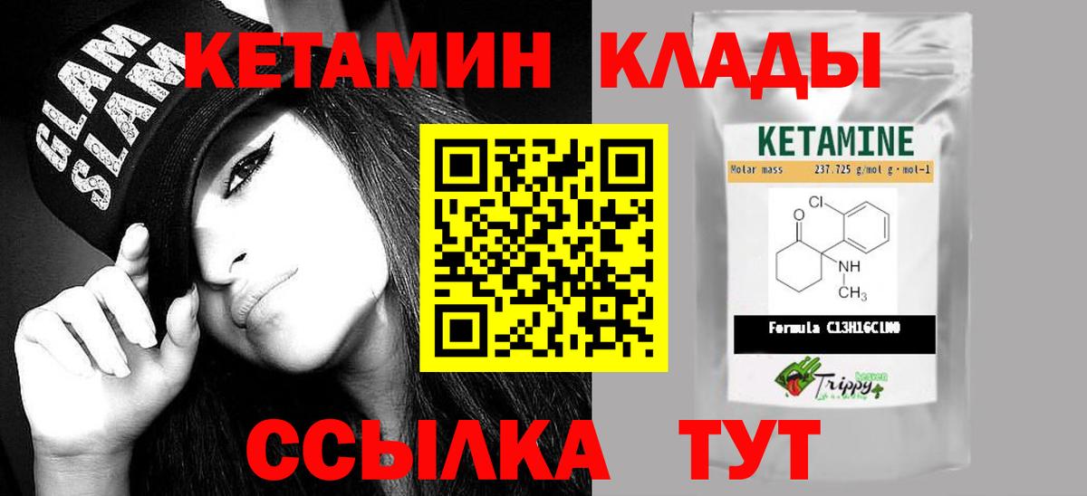 мориарти Telegram  КЕТАМИН VHQ  mega зеркало  Вход с VPN  Буйнакск 
