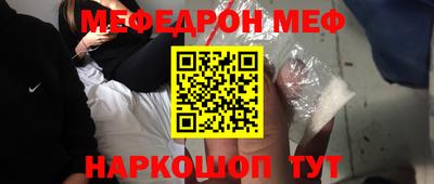 гидра Кандалакша