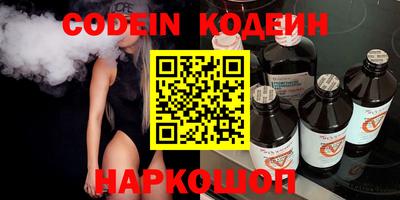 мет Камышлов
