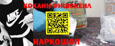 гидра Кандалакша