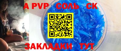 мет Камышлов
