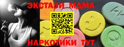 мет Камышлов