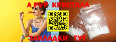 прущая мука Канаш