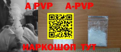 гидра Кандалакша