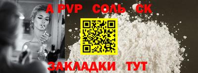 прущая мука Канаш
