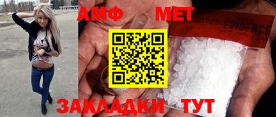 гидра Кандалакша