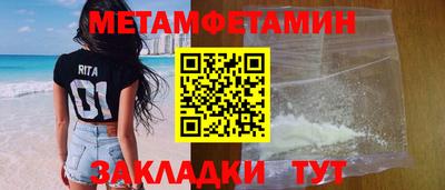 прущая мука Канаш
