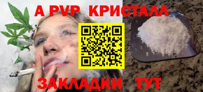 мет Камышлов