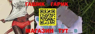 мет Камышлов