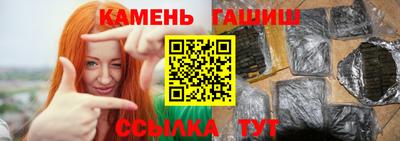 мет Камышлов