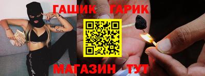 мет Камышлов