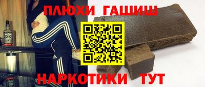 прущая мука Канаш