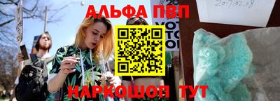 гидра Кандалакша