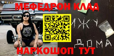гидра Кандалакша