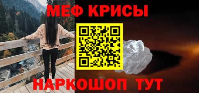 мет Камышлов