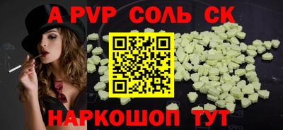 прущая мука Канаш