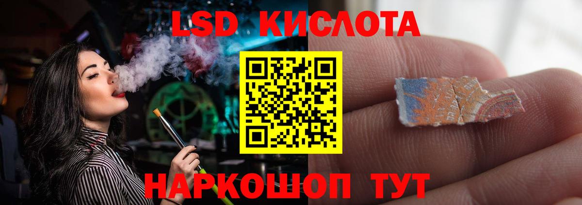 Лсд 25 экстази ecstasy Буйнакск