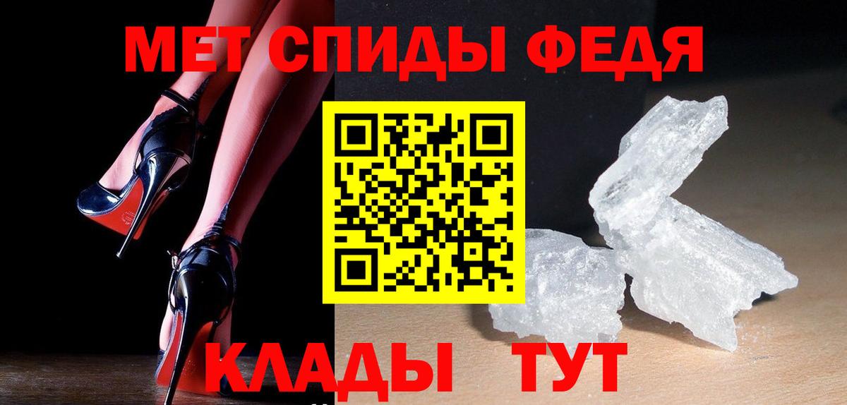 Метамфетамин витя Буйнакск