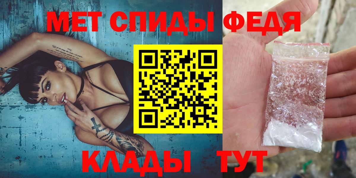Буйнакск  МЕТАМФЕТАМИН витя  Вход с VPN 