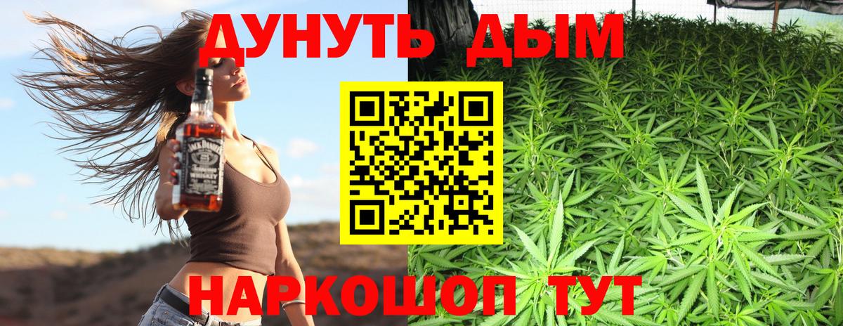 Буйнакск  Каннабис конопля  Вход с VPN  Бошки марихуана Amnesia 